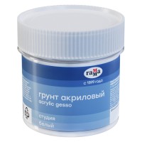 Грунт акриловый 110 мл, белый, «Студия» 110620201