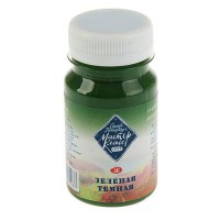 Гуашь художественная, 100 мл, зеленая темная, «Мастер-Класс» 1727710