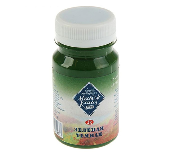Гуашь художественная, 100 мл, зеленая темная, «Мастер-Класс» 1727710