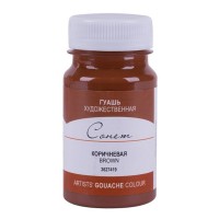 Гуашь художественная, 100 мл, коричневая, «Сонет» 3627419