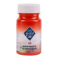 Гуашь художественная, 100 мл, красная, «Мастер-Класс» 1727331