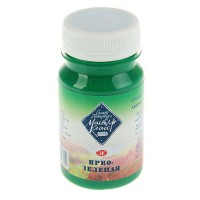 Гуашь художественная 100 мл, ярко-зеленая, «Мастер-Класс» 1727711