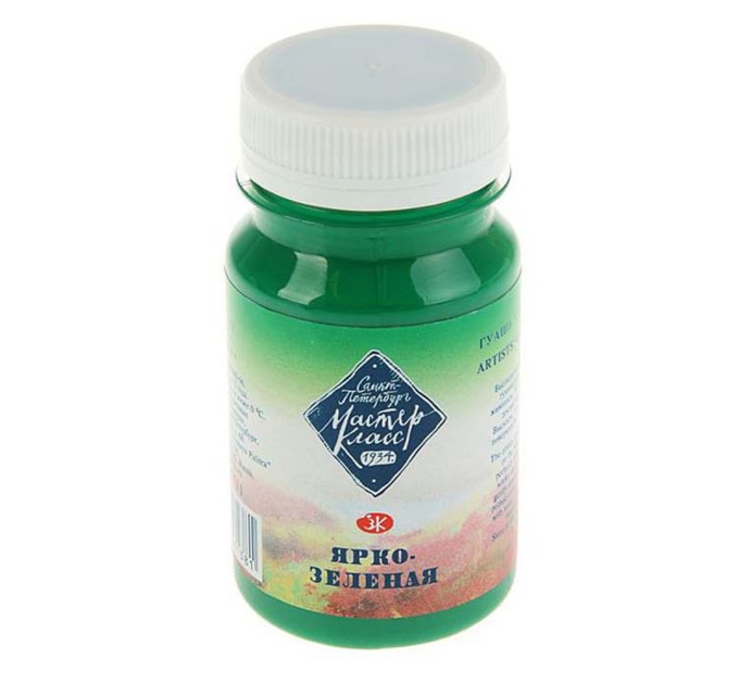 Гуашь художественная 100 мл, ярко-зеленая, «Мастер-Класс» 1727711