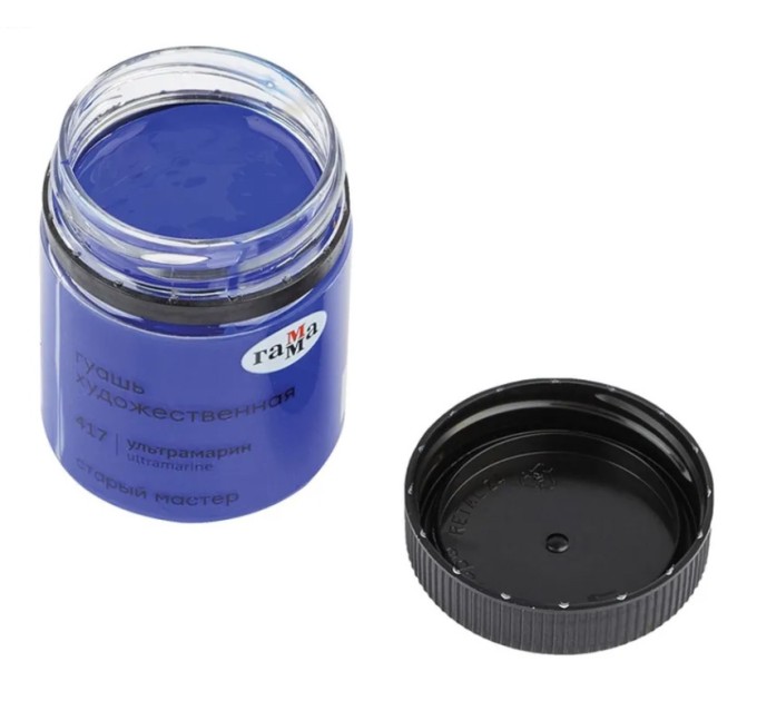 Гуашь художественная 40 мл, ультрамарин, «Старый Мастер» 12112040417