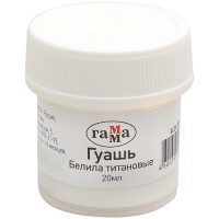 Гуашь художественная, 20 мл, белила титановые 020в0200012