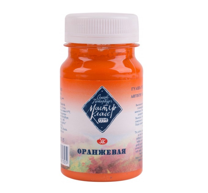 Гуашь художественная, 100 мл, оранжевая, «Мастер-Класс» 1727315