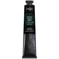 Гуашь художественная 46 мл, зеленая темная, «Старый мастер» 12112046537