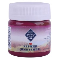 Гуашь художественная, 40 мл, кармин, «Мастер-Класс» 1720330