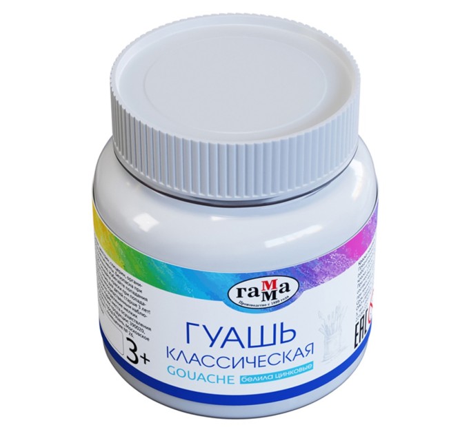 Гуашь художественная 220 мл, белила цинковые 221066222