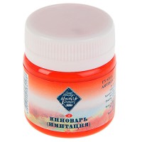 Гуашь художественная, 40 мл, киноварь, «Мастер-Класс» 1720312