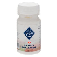 Гуашь художественная, 100 мл, белила титановые, «Мастер-класс» 1727101