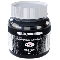 Гуашь художественная 220 мл, черная 0.20. В220.705