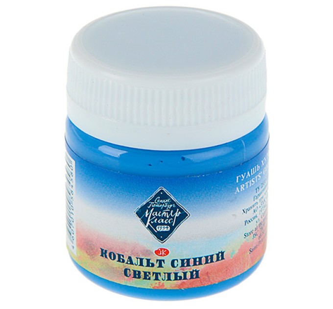 Гуашь художественная, 40 мл, кобальт синий светлый, «Мастер-Класс» 1720504