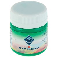 Гуашь художественная, 40 мл, ярко-зеленая, «Мастер-Класс» 1720711