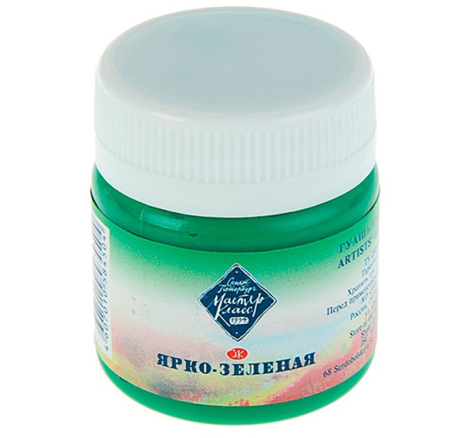 Гуашь художественная, 40 мл, ярко-зеленая, «Мастер-Класс» 1720711