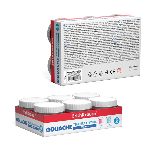 Гуашь художественная, 100 мл, белила цинковые 50542