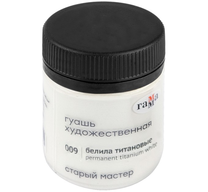 Гуашь художественная 40 мл, белила титановые, «Старый Мастер» 12112040009