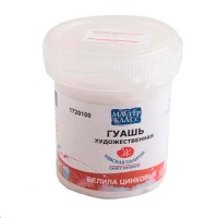 Гуашь художественная 40 мл, белила цинковые, «Мастер-класс» 1720100