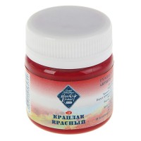 Гуашь художественная, 40 мл, краплак красный, «Мастер-класс» 1720339