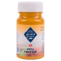 Гуашь художественная 100 мл, oхра светлая, «Мастер-Класс» 1727206 Гуашь художественная 100 мл, oхра светлая, «Мастер-Класс» 1727206