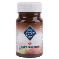 Гуашь художественная, 100 мл, умбра жженая, «Мастер-Класс» 1727408