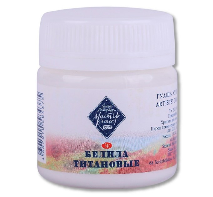 Гуашь художественная, 40 мл, белила титановые, «Мастер-класс» 1720101