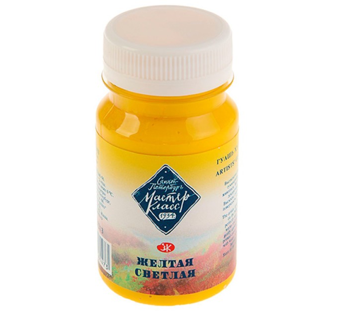 Гуашь художественная, 100 мл, желтая светлая, «Мастер-Класс» 1727213