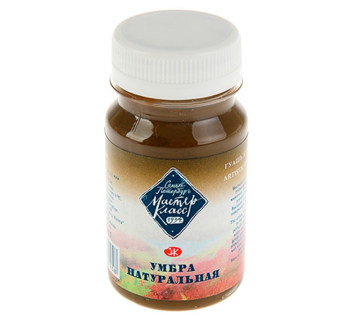 Гуашь художественная, 100 мл, умбра натуральная, «Мастер-Класс» 1727415