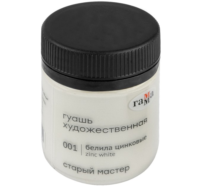 Гуашь художественная 40 мл, белила цинковые, «Старый Мастер» 12112040001