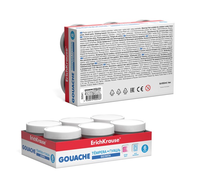 Гуашь художественная 100 мл, белила титановые 50541