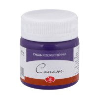 Гуашь 40 мл, фиолетовая, «Сонет» 3620607 Гуашь 40 мл, фиолетовая, «Сонет» 3620607