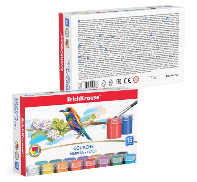 Гуашь 15 цветов/20 мл, ErichKrause® 53408