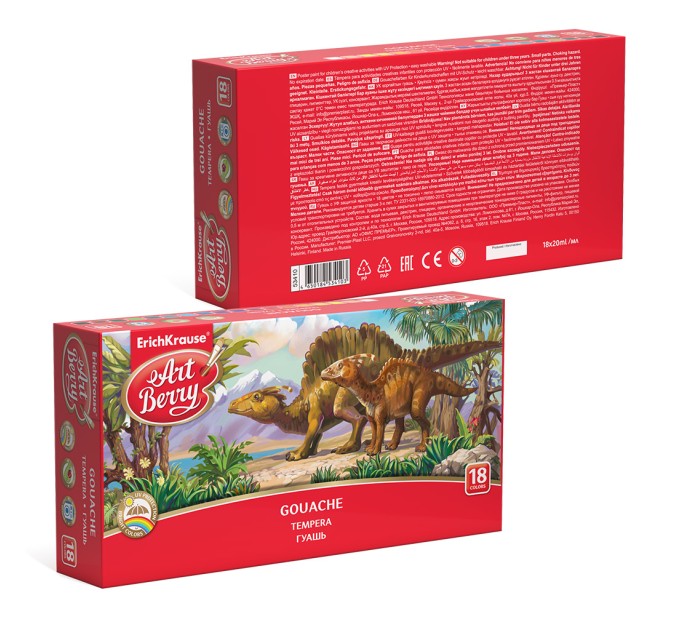Гуашь 18 цветов/20 мл, ArtBerry® с УФ защитой яркости 53410