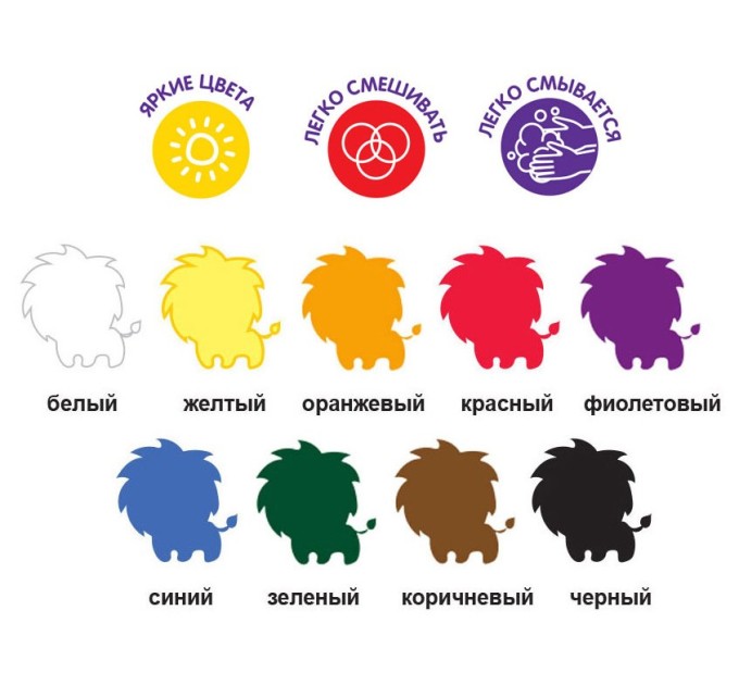 Гуашь 9 цветов/20 мл, Лео «УЧИСЬ» LNG-0109