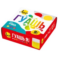 Гуашь 9 цветов/20 мл, Лео «УЧИСЬ» LNG-0109