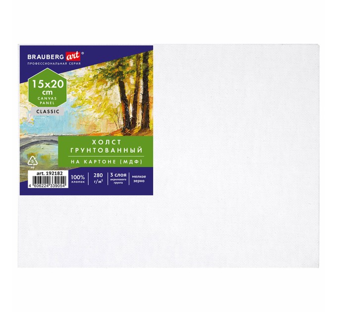 Холст на МДФ, 15х20, хлопок 100%, мелкое зерно, грунтованный, 280 г/м² 192182