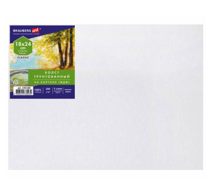 Холст на МДФ, 18х24, хлопок 100%, 280 мелкое зерно, грунтованный, 280 г/м² 192180