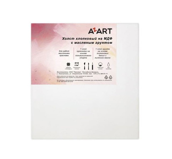 Холст на МДФ, 30х30, хлопок, масляный грунт, «AZART» AZ013030