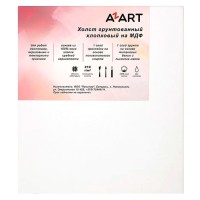 Холст на МДФ, 40х50, хлопок, масляный грунт, «AZART» AZ014050