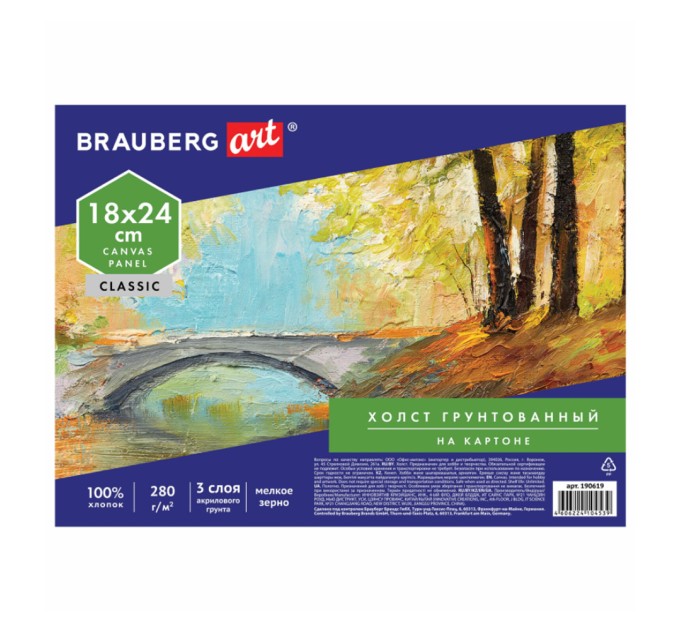 Холст на картоне 18x24, 100% хлопок, ART «CLASSIC» 190619