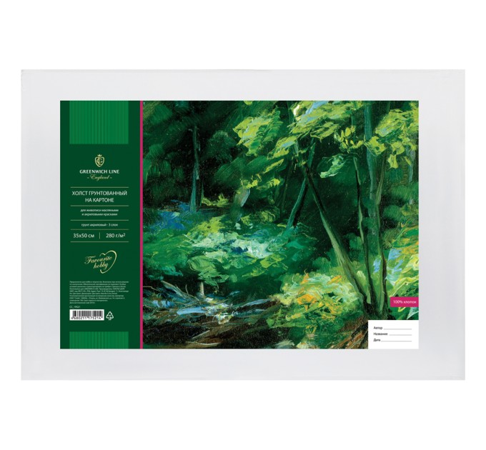 Холст на картоне, 35х50, хлопок 100%, мелкое зерно, «Greenwich Line» 19521_CC