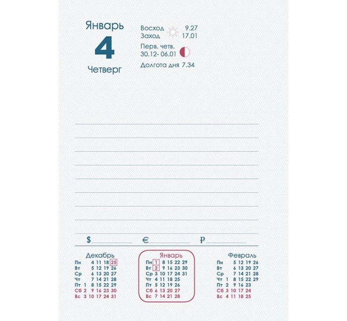 Календарь настольный перекидной на 2024 г 23с135.9