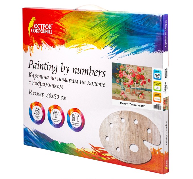Картина по номерам «Свежесть роз», 40х50 см, холст на подрамнике, 3 кисти 662465