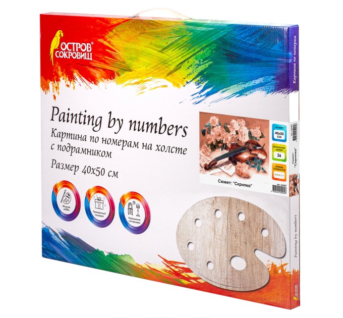 Картина по номерам «Скрипка», 40х50 см, холст на подрамнике, 3 кисти 662487