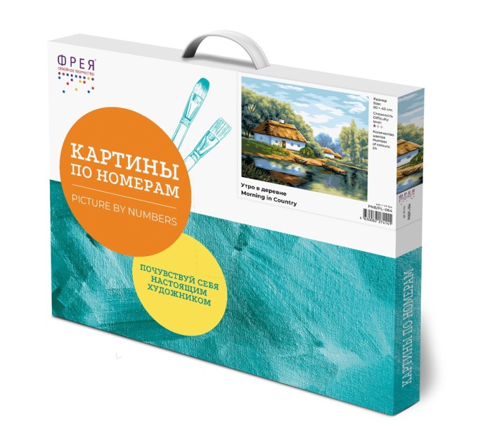 Картина по номерам Фрея «Утро в деревне», 40x50 см, холст PNB/PL-064