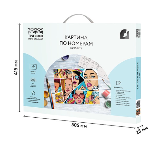 Картина по номерам с акриловыми красками «Wow. Comics», 40х50 см, на холсте КХ_44190