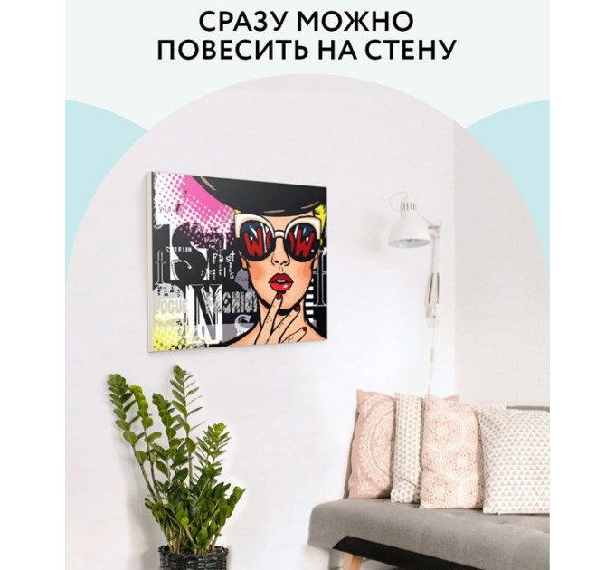 Картина по номерам с акриловыми красками «WOW. FASHION», 30х40 см, на холсте КХ_44125