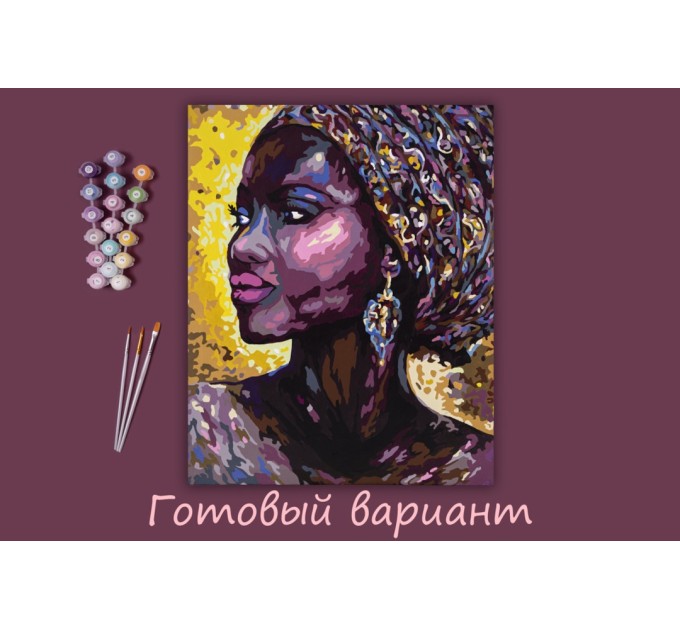 Картина по номерам Фрея «Африканская принцесса», 50х40 см, холст на подрамнике PNB/PL-108