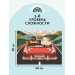 Картина по номерам с акриловыми красками «В лето на кабриолете», 30х40 см, на холсте КХ_44122