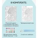 Картина по номерам с акриловыми красками «Гепард», 30х40 см, на картоне КК_44037